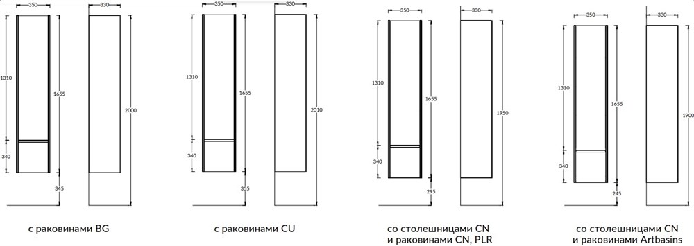 Пенал MODULA подвесной 165 с дверцей и ящиком, арабика