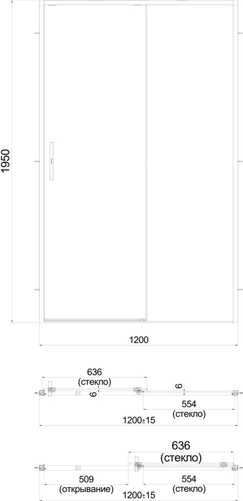 Душевая дверь LINDO, раздвижная с функцией soft close, 120х195, хром