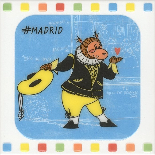 KERAMA MARAZZI NT/A265/5009 Декор Большое путешествие Madrid 20х20