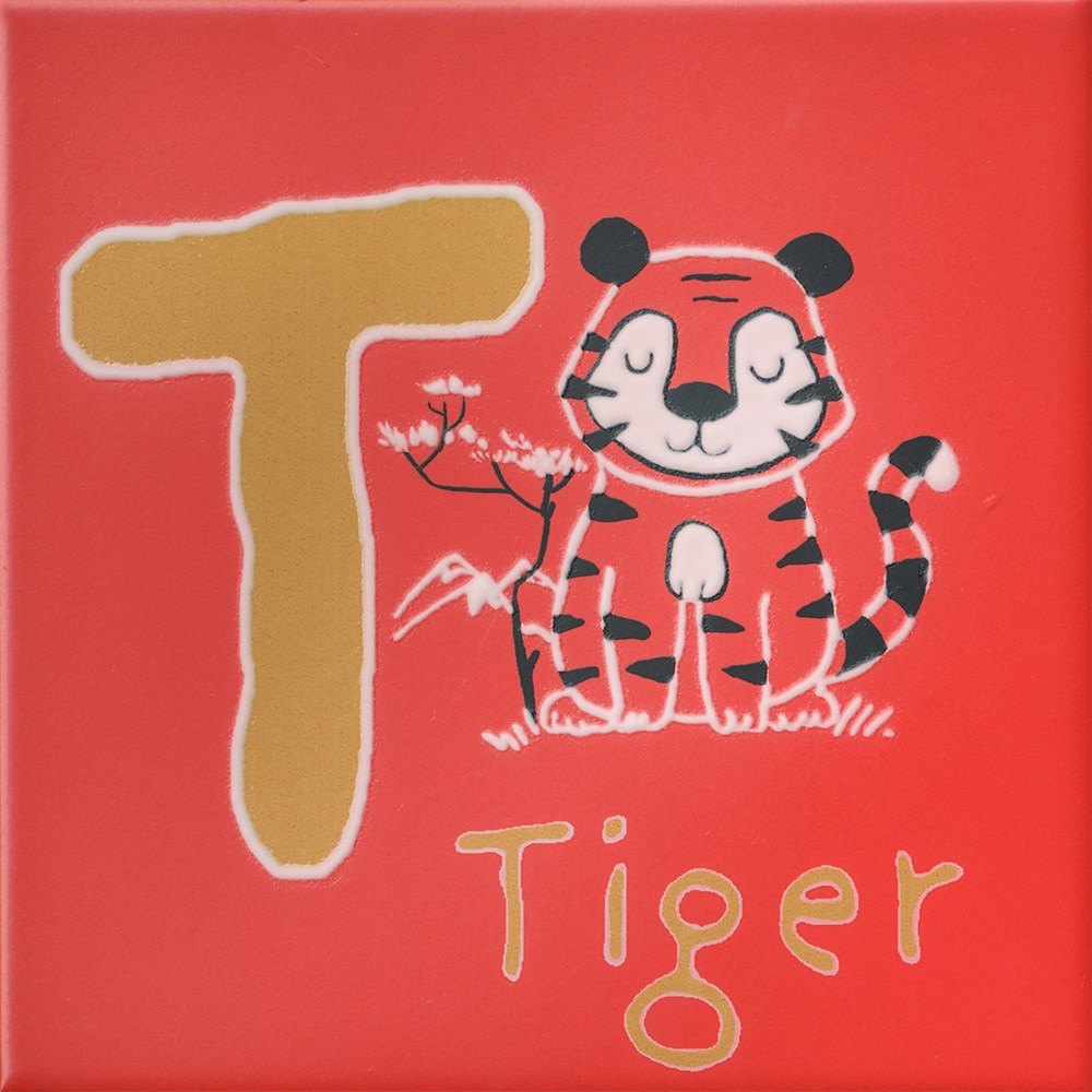 KERAMA MARAZZI OS/A232/5107 Декор Зоопарк "T" матовый 20x20x6,9