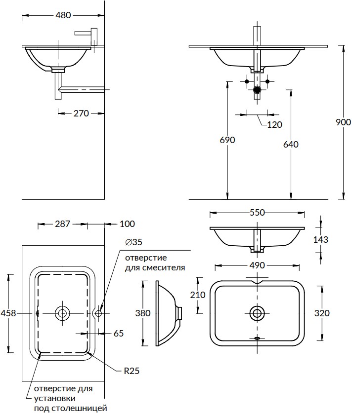 Раковина PLAZA встраиваемая снизу 55, белая глянцевая