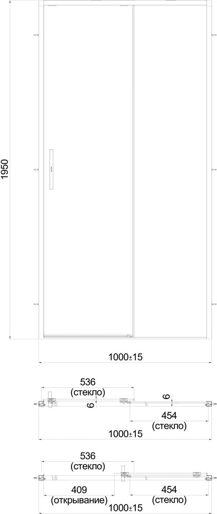 Душевая дверь LINDO, раздвижная  с функцией soft close, 100х195, матовый черный