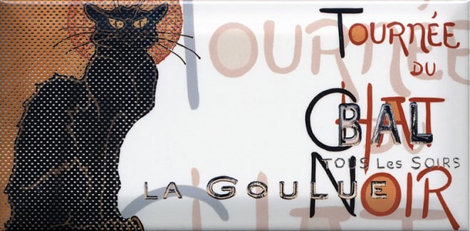 KERAMA MARAZZI DD/A10/19040 Декор Бланше 20х9,9х9,2