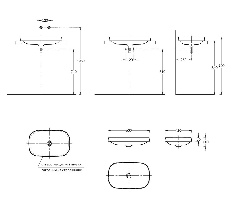 KERAMA MARAZZI MA.wbi.65/STG Раковина MAGICA встраиваемая сверху 65 с донным клапаном, серый камень