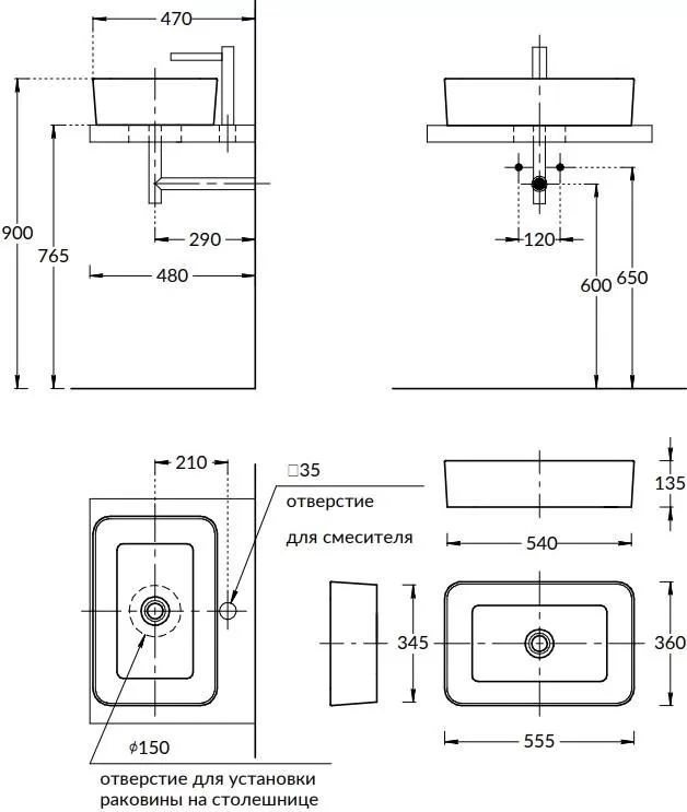 KERAMA MARAZZI PLR.wb.55q Раковина PLAZA накладная 55, прямоугольная, белая глянцевая
