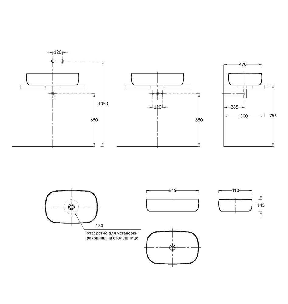 KERAMA MARAZZI MA.wb.65/STB Раковина MAGICA накладная 65 с донным клапаном, бежевый камень