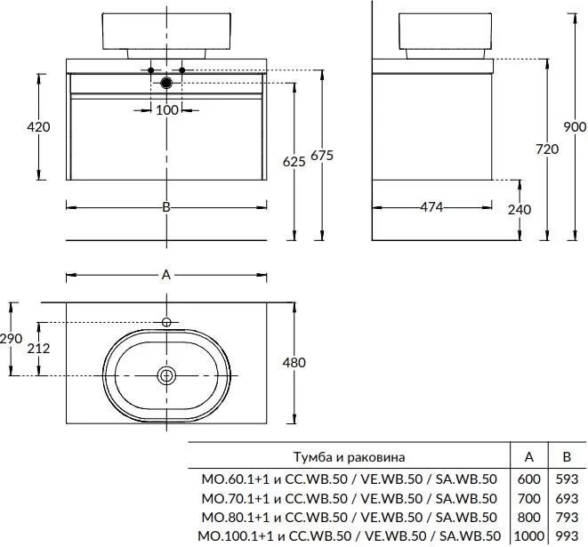 KERAMA MARAZZI MOD.60.1+1/AR Тумба MODULA подвесная 60 с ящиком 1+1, арабика