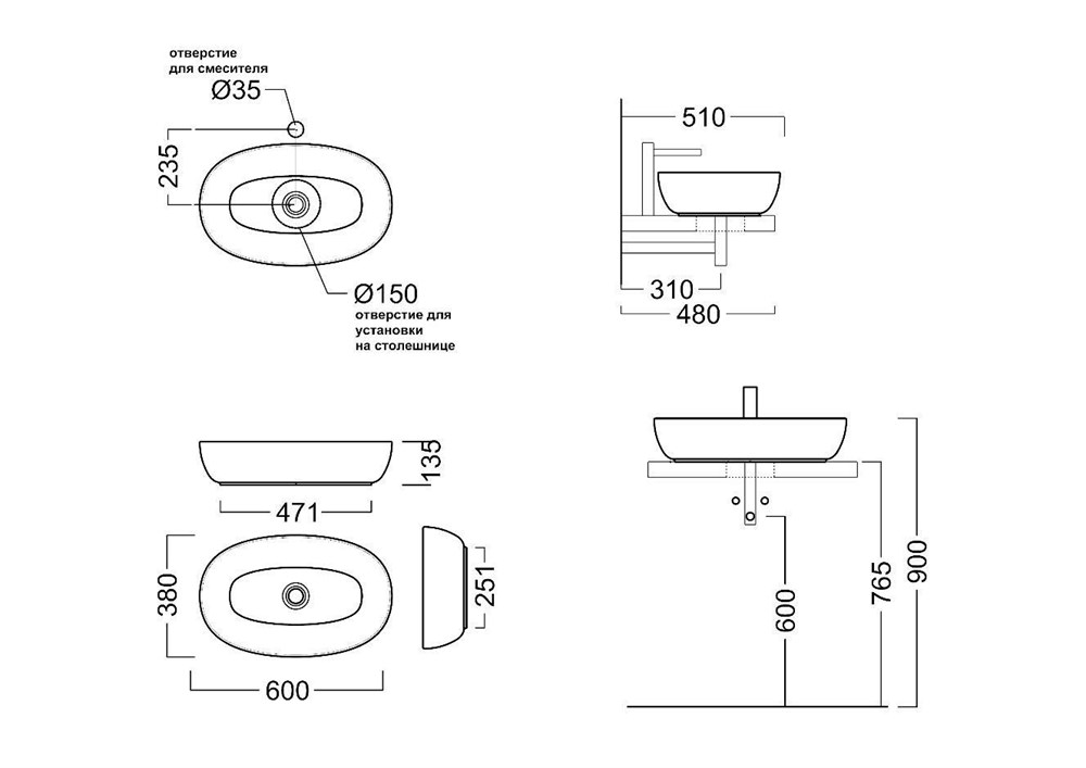Раковина PLAZA накладная 60, песочный матовый