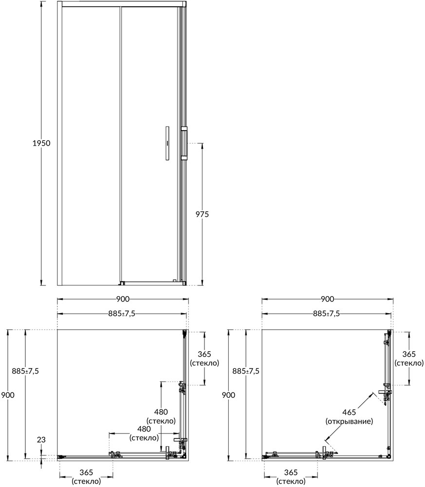 Душевой уголок VETRO, раздвижной, квадратный, 90х90х195, матовый черный