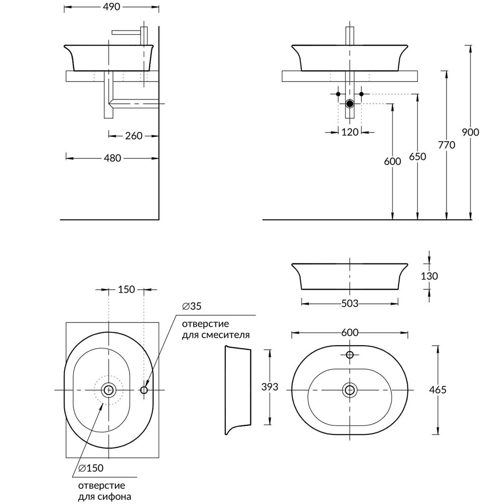 Раковина CANALETTO накладная 60, белая глянцевая