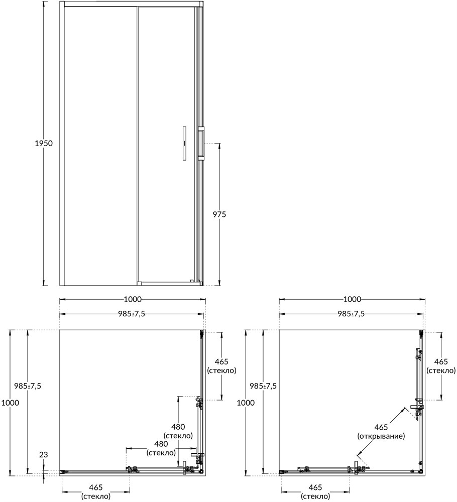 Душевой уголок VETRO, раздвижной, квадратный, 100х100х195, матовый черный
