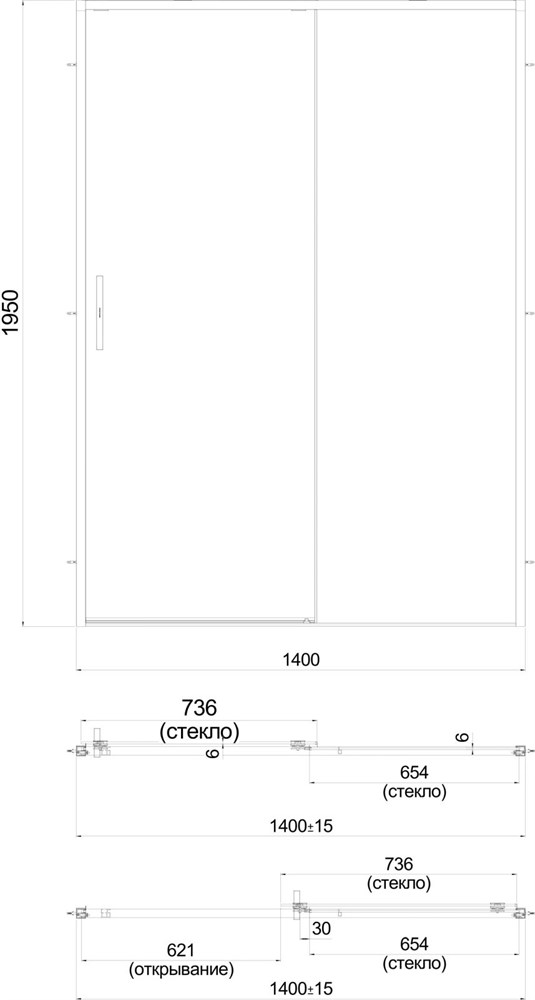 Душевая дверь LINDO, раздвижная  с функцией soft close, 140х195, хром